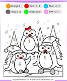 Christmas Color by Difference - christmas - Second Grade